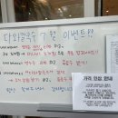 다와파전집 이미지