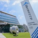 송용3리_마을회관 이미지