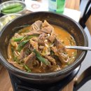 구포추어탕 - 북구 덕천1길 67 | 부산 구포시장 맛집 바른흑염소 구포시장점 방문 후기, 흑염소탕과 수육으로 든든하게 즐긴 보양식 한 끼