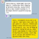 대덕경찰서 송촌지구대 | [긴급] 대전유성경찰서 수사관 연락 받았다면? 지금 바로 확인하세요.