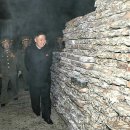 유신회수산 이미지