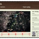 경기둘레길 안성41코스 이미지