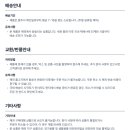 눈보안경 | 실험실 보안경 고민 해결 선명한 시야의 보호안경 추천