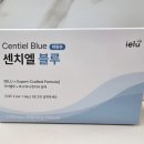 디자인아이엘 | 아이엘루 센치엘블루 후기 남자 어린이 키성장 영양 관리 루틴