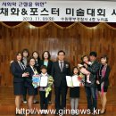 수여 어린이공원 이미지