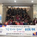 미사2동 행정복지센터 2층 이미지