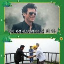 달타냥 이미지