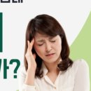 마디마디튼튼한의원 이미지