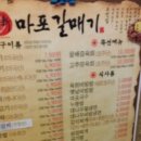 구로본갈매기 이미지