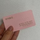 비에이치씨연산반도보라 | [부산/연산] 부산 메이크업 연산동 메이크업 자연스러운 맞춤형 메이크업 추천 마이뮤즈 연산점