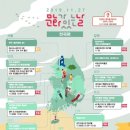 11월 문화가 있는 날 이미지