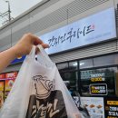 갓튀긴후라이드 평택고덕점 이미지