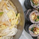 김밥이랑만두국이랑국수랑 이미지