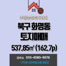 이기현공인중개사사무소 이미지