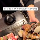 무한조개북 이미지