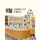 소잉프로젝트