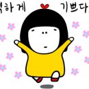 미라인화장품