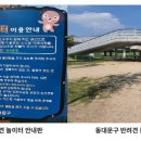 유수지공원주차장 화장실 이미지