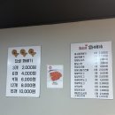 [증산역·북가좌동 맛집] 집에 일찍 가는 날 꼭 들르는 최고의꽈배기 북가좌동점 찐후기