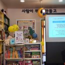 장유 어린왕자서점 그레이트북스 7월 맘클래스 후기, 그림책 읽기의 힘을 다시 느끼다