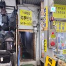 쪽문만두 | 천안 중앙시장 맛집 추천! 쪽문만두 포장 후기 🥟