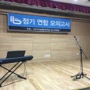 서영음악학원