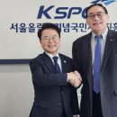 아레나스포츠춘천