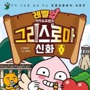 아동서적 이미지
