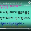 다사랑협동조합 이미지