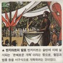 탄지교육 이미지