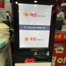 신전떡볶이 송도글캠점 네이버블로그