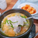 다연국밥 이미지