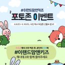 레드페이스2001 이미지