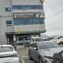 해누리식자재마트 이미지