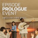에피소드 이미지