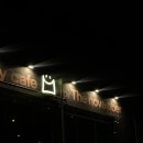 노벰버라운지용인둔전점
