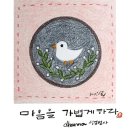 오늘은요까이 이미지
