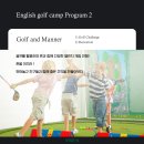 골프앤존 이미지