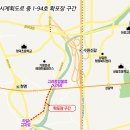 고려종합물류사거리 이미지