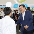 일류