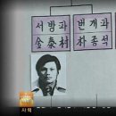 삼태기 - 춘천시 근화동 | 삼태기