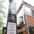 금천축산 네이버블로그