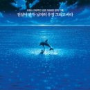 그랑불루