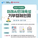 한국말산업육성협회