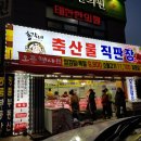 대박축산물유통 이미지