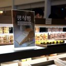 정든베이글 | 기장카페 탄티 후기｜눈내리는 시간 &amp; 클래식 공연시간 정리 연말 힐링 카페