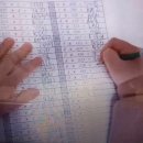 학연 수학 교습소 이미지