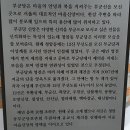 일반산업단지(후문)-좌 | 서울 한강 걷기06 : 용산.마포구 - 철도 산업의 성장과 함께 성장했던 용산구 답사를 마치고..(20년 자료)