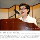 광주 첫 박정희·육영수추모제…뚜껑열어보니 이미지