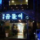 참국수 이미지